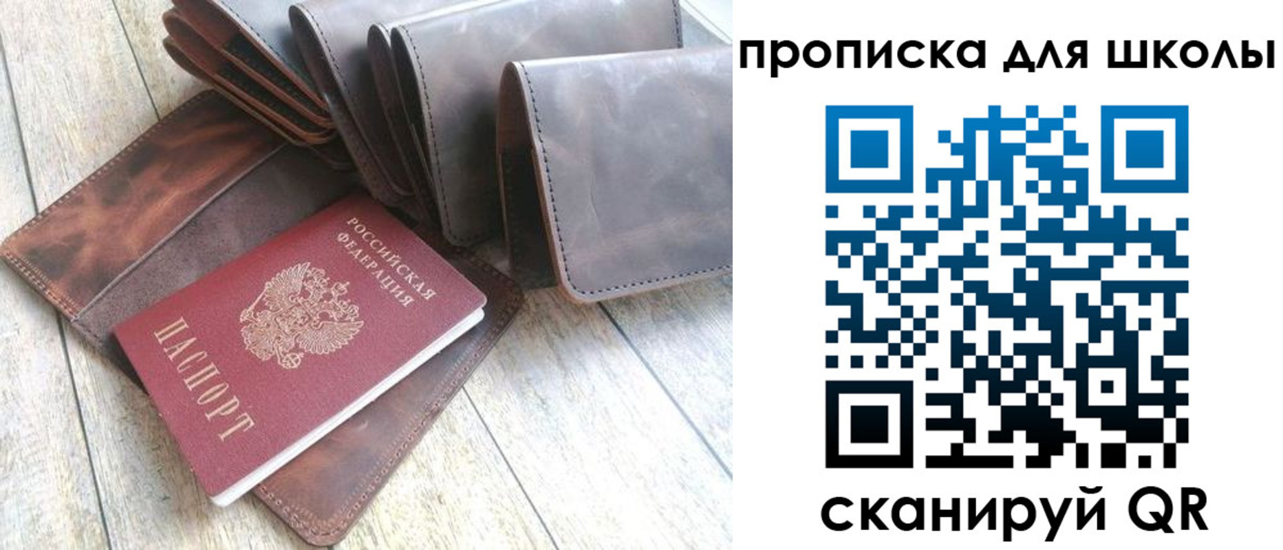 временная регистрация недорого в Нововоронеже